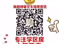 一眼便爱上的大气简约风 花拉公园 一室一厅 火爆出炉 拎包入住