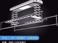 电动晾衣架/自动晾衣Automatic Clothes Hanger/Dryer