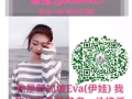 單子好 價格低 售後好