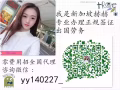 快来看