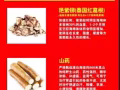 ?【蚁‎王​咖​啡​】艳紫铆咖啡 泰​国‎野‎生艳紫​铆成分?