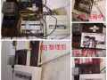 专业电工:安装灯具.插座.风扇.热水器.布线.改线路.跳电84312480