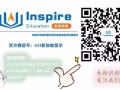教育机构市场运营/推广/销售