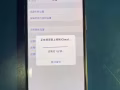 低價出售 Iphone X 256G 銀色 出售 $760 贈送膜，保護殼