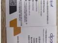 小包货物怎么运到新加坡马来西亚？