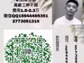 月薪过万好单发不完详询加微 yudekongqi123