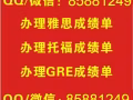 办理雅思证书哪里好