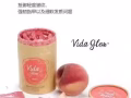 澳洲?绿瘦子➕红橙瘦身粉➕VG胶原蛋白