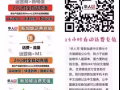 24小时在线话费自助充值平台，现在关注，话费一律95折，支持微信支付宝付款