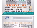 Aircon installation & Serviceing