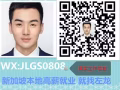 急聘 游泳教練