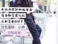 新加坡最新工作單子招聘文員  薪水高 待遇好  需要的就微信：ccc0503gy