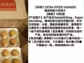希爱力