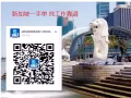新加坡招聘美发师 薪资高  微信z13596093891