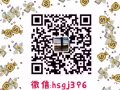4号拖车司机保底2600综合3000--4000，咨询微信hsgj396