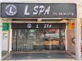 一号SPA店急聘