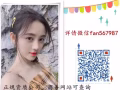 新加坡幼儿园清洁1050+200每天9小时月休54天微信6587407358