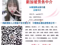 操作工 司机 销售 学徒 普工