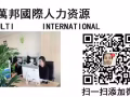 四號司機，收費低，出境快 了解更多好單，加我微信：A0065hr