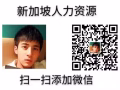 濱海灣金沙酒店補招服務生！