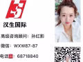 特价美发单子多多。。。欢迎咨询wxw87-87