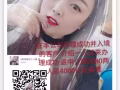 地鐵站招保潔 工作輕鬆 加班有保證 薪水1800以上 微信a86206324