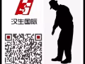 新加坡工作有不懂的可以找我 月薪1万 2万 5万 10万 办理不成功不收费