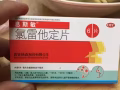 皮肤过敏（息斯敏西安杨森制药）