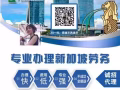新加坡大型工厂招聘普工、操作工 海量新单等着你，详情咨询微18844149290