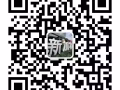 3號司機。單子多，辦不成不收費。微信諮詢13019135299