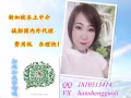 老僱主！大公司，加班多！每天不斷更新 微信同步hanshengguoji