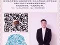 大量新單 國內司機 3號4號賺錢多！價位低 VX: luohua456456