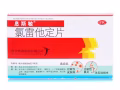 过敏药 息斯敏