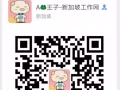 戴森品牌招女销售，英文好，底薪1950+提成，月收入3000-5000