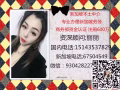本土中介 诚心招聘厨师  工资待遇高 不累  薪资高 欢迎咨询