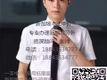 薪资待遇自己看 价格自己比18843534777
