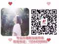 大量單時時更新，工種齊全，不成功不收費，微信15344398883