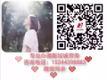 新加坡一手新單 你工作的不二選擇  加微信15344398883
