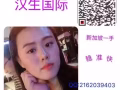 招聘各类数控人才  单子多  综合2000-4000