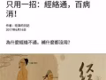 專業按摩 保健師 美容