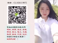 僱主急招 可大齡!! 有意者微CL1826119072