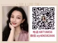 新加坡厨师帮厨订单汇总，每日更新，详情加微xy406582666