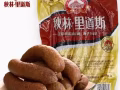 哈尔滨红肠