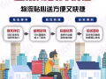 广州海运到新加坡物流