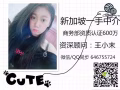 招聘司機  薪資高 待遇優厚 詳詢VX646755724