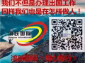 巴士司機   歡迎諮詢：wx431033969