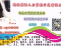 点进来看大量文员好单！咨询wx：zgr940605