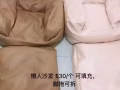 廚房櫃懶人沙發因搬家便宜處理