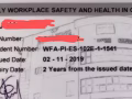 求職～廣告牌安裝