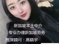 招聘美髮師月入萬元以上福利待遇好z15843539977